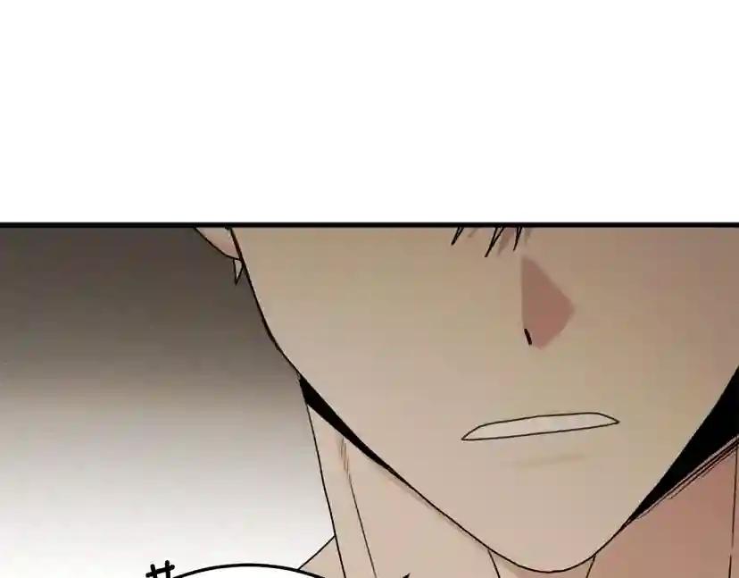 第61话 惊艳众人 第24页