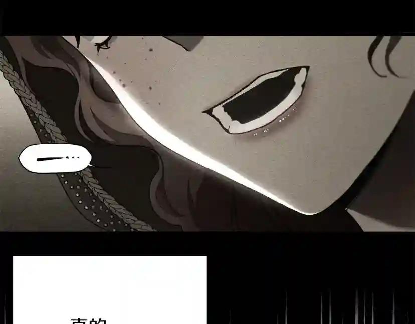 第61话 惊艳众人 第38页