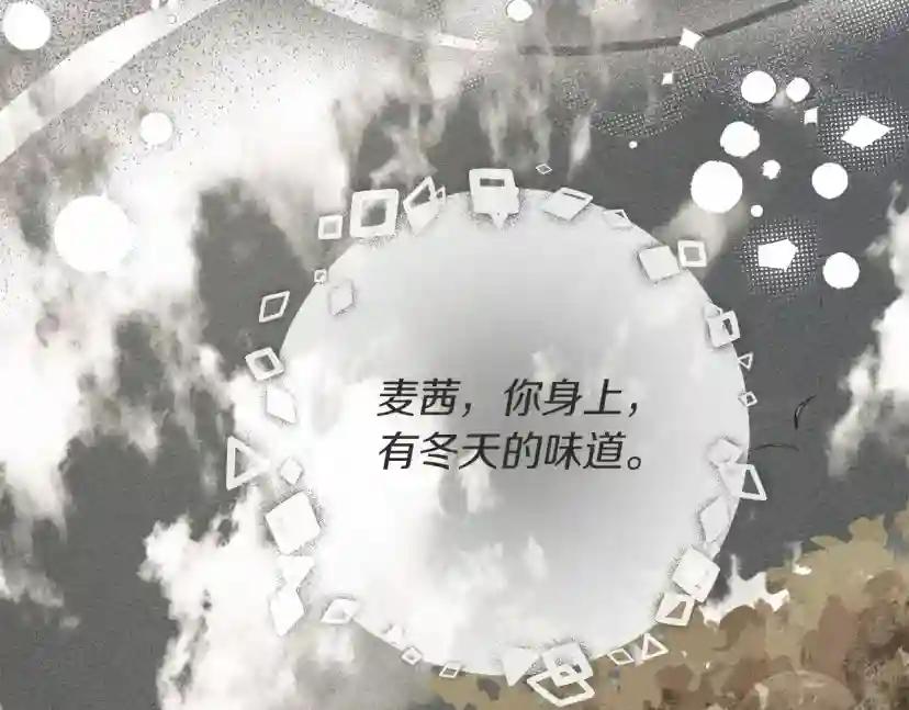 第61话 惊艳众人 第68页