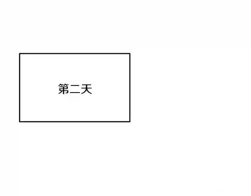 第61话 惊艳众人 第140页