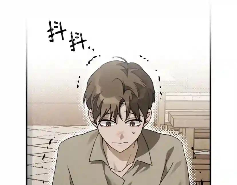 第61话 惊艳众人 第141页