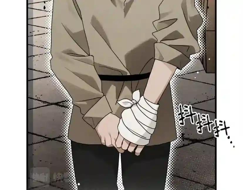 第61话 惊艳众人 第142页