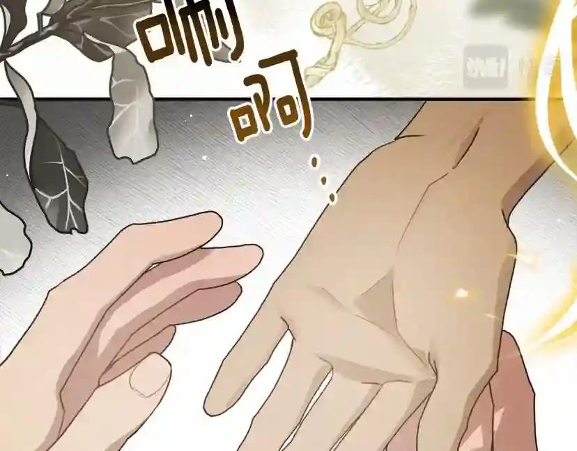第61话 惊艳众人 第176页