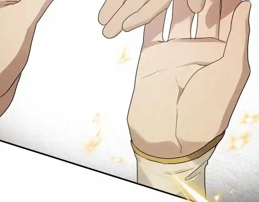 第61话 惊艳众人 第177页