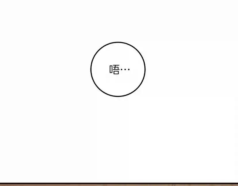 第61话 惊艳众人 第181页