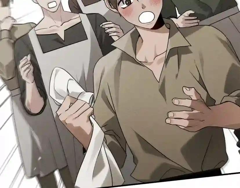 第61话 惊艳众人 第183页