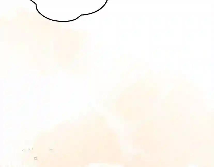 第61话 惊艳众人 第191页