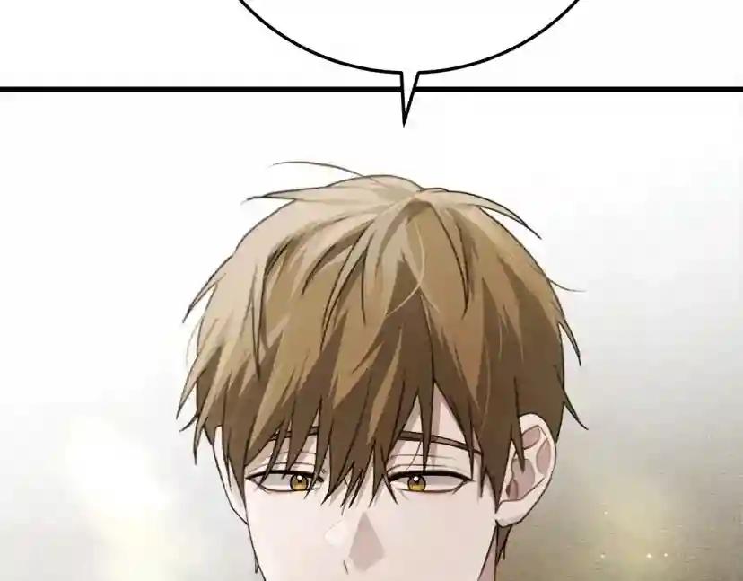 第61话 惊艳众人 第206页