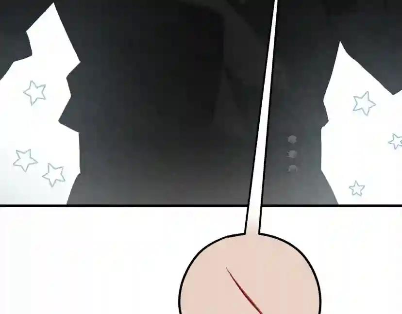 第61话 惊艳众人 第214页