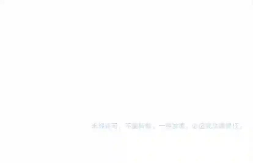 第61话 惊艳众人 第218页