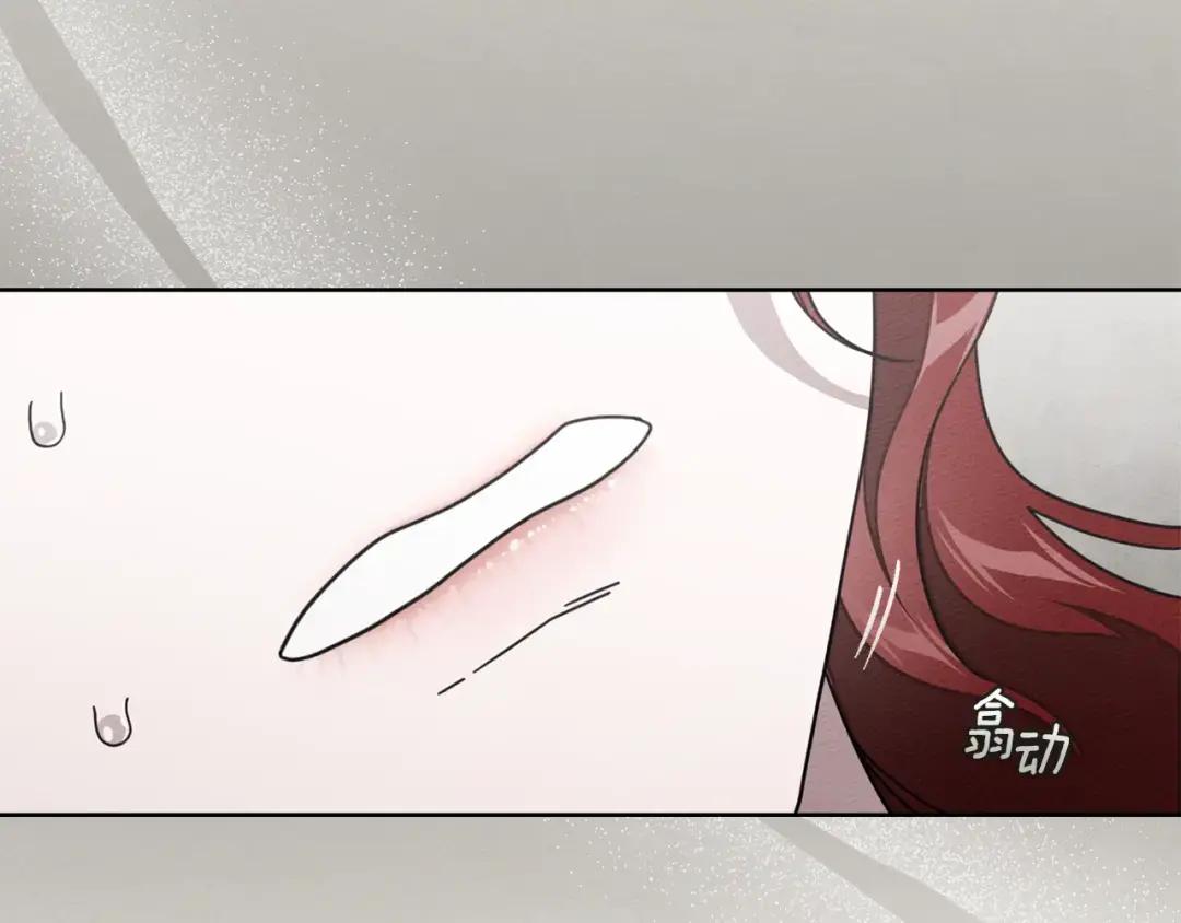 第139话 平安真好 第6页