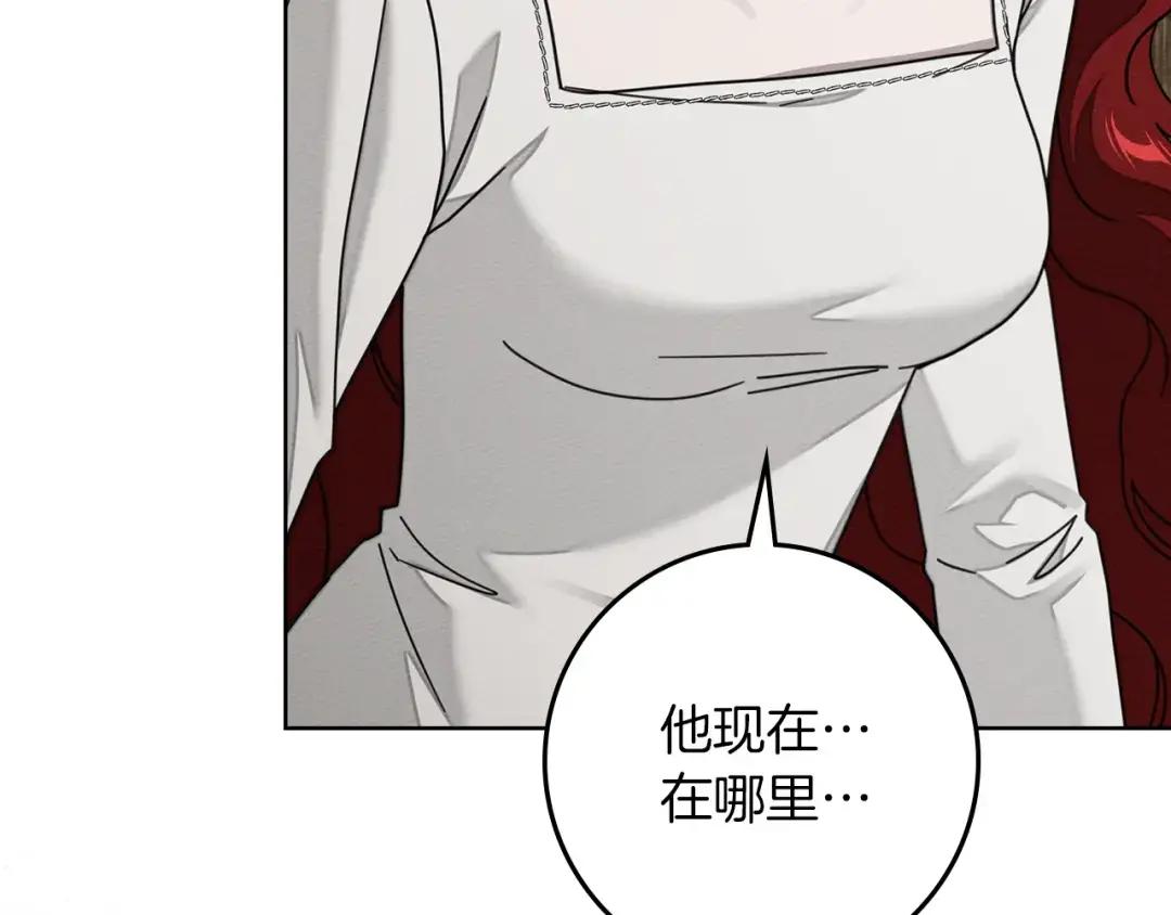 第139话 平安真好 第53页