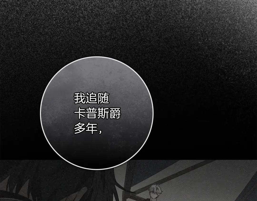 第139话 平安真好 第63页