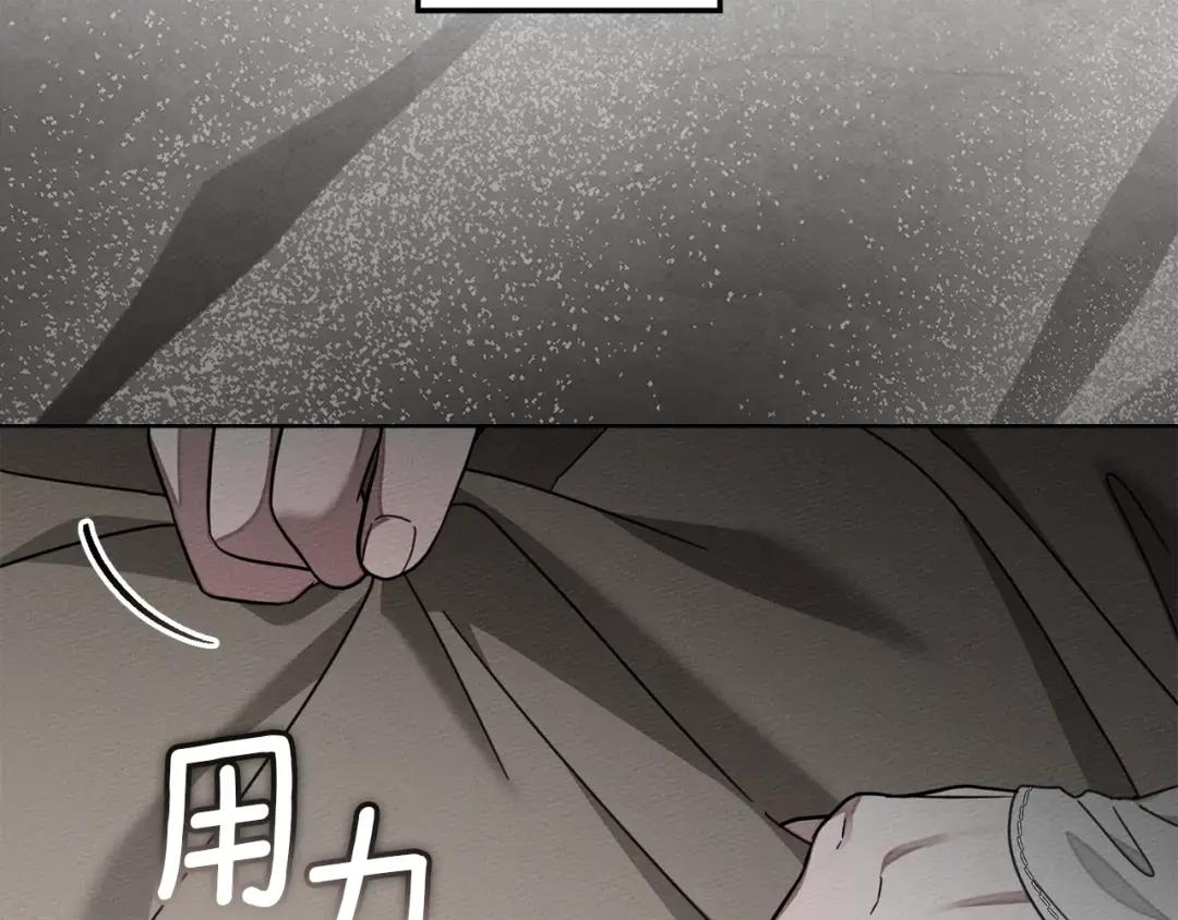 第139话 平安真好 第80页