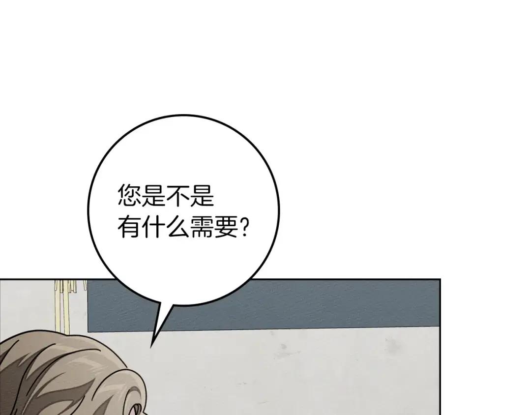 第139话 平安真好 第136页