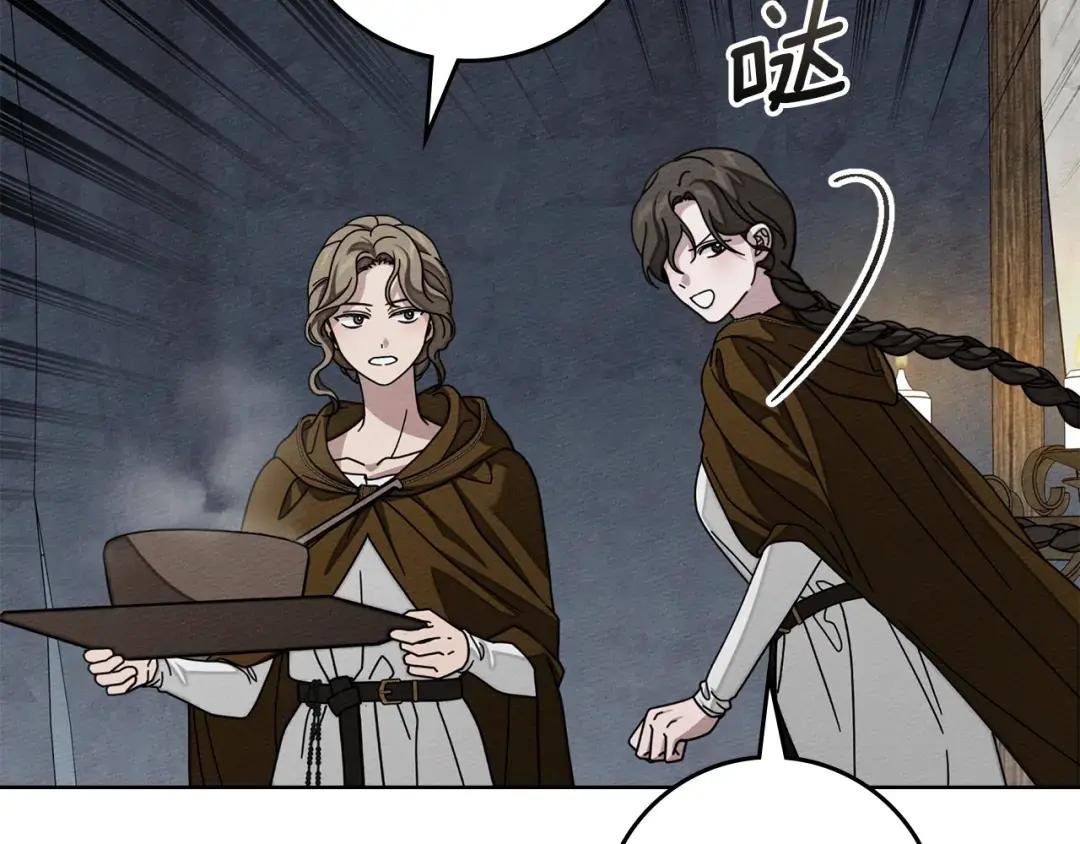 第139话 平安真好 第145页