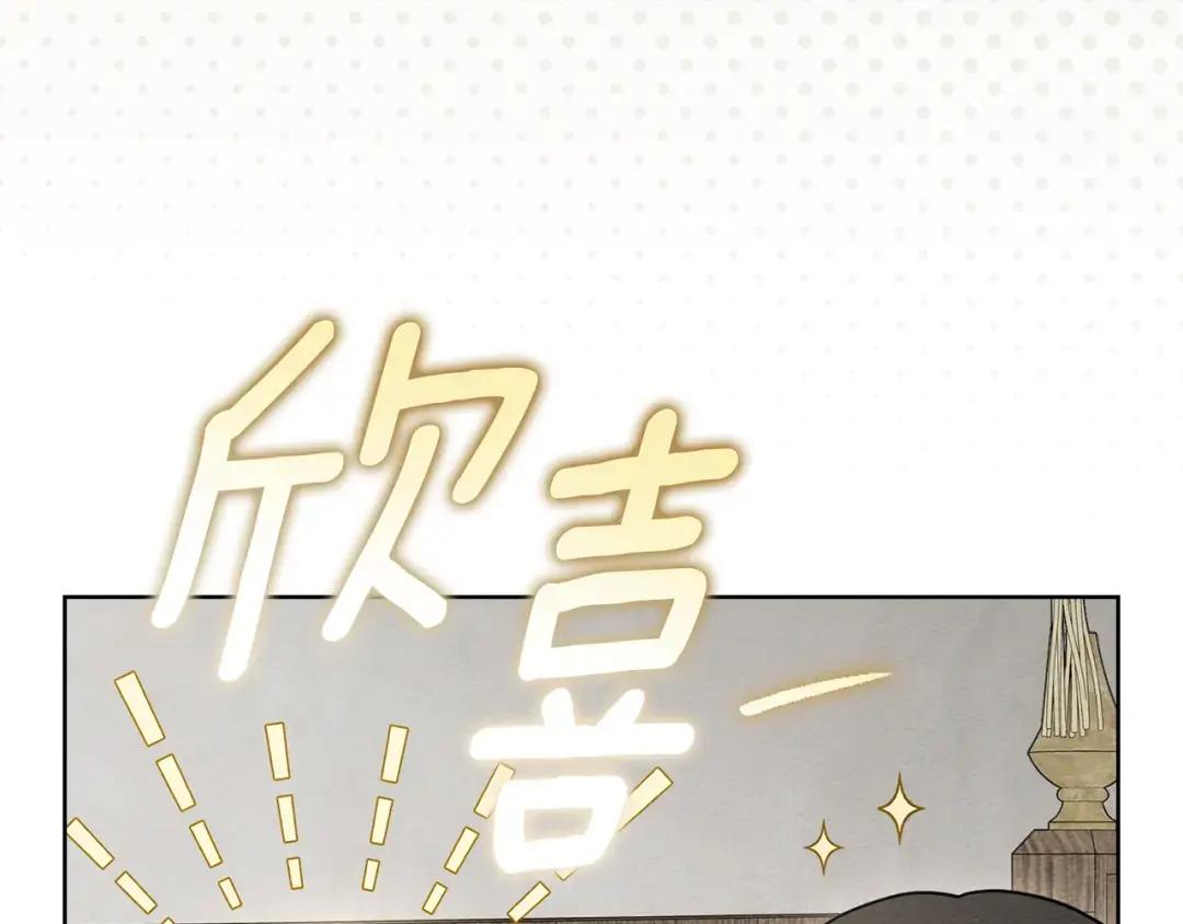 第139话 平安真好 第159页