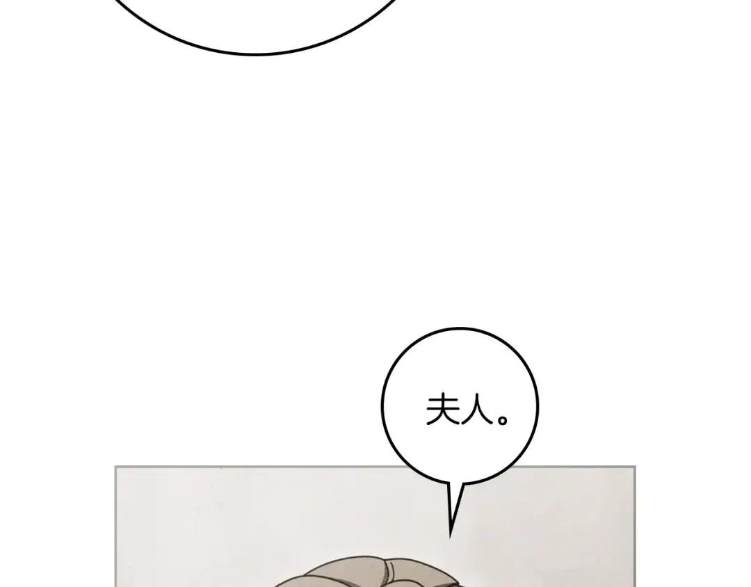 第139话 平安真好 第166页