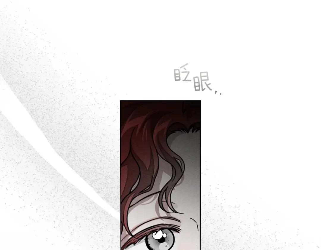 第139话 平安真好 第175页