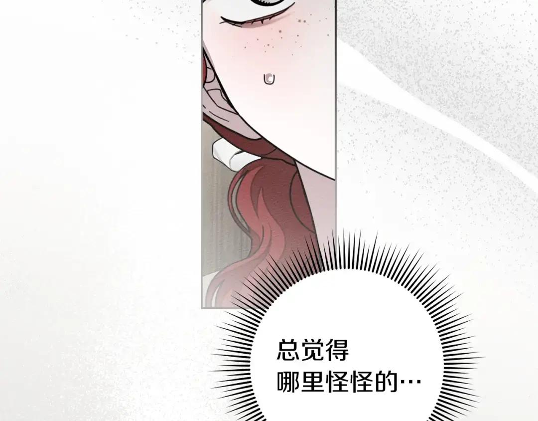 第139话 平安真好 第176页