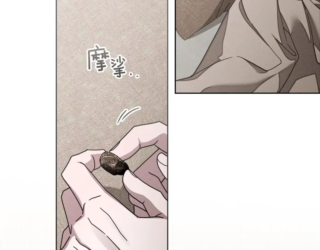 第139话 平安真好 第190页