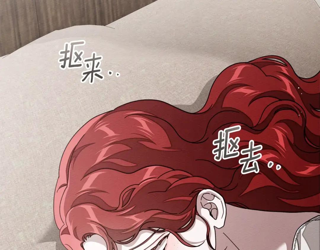 第139话 平安真好 第192页