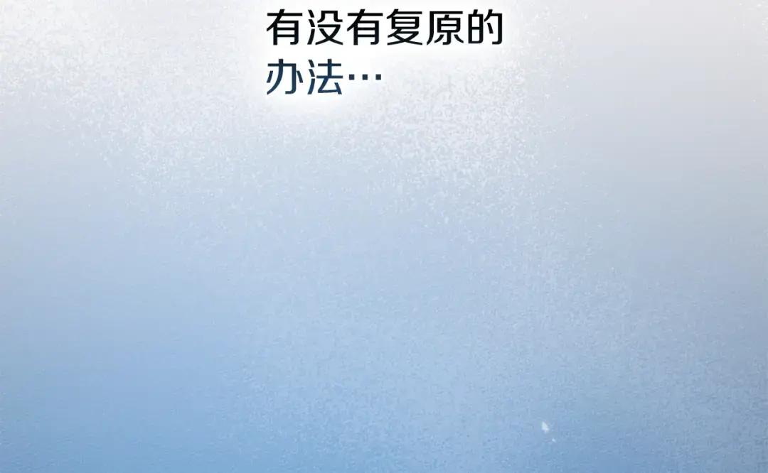 第139话 平安真好 第198页