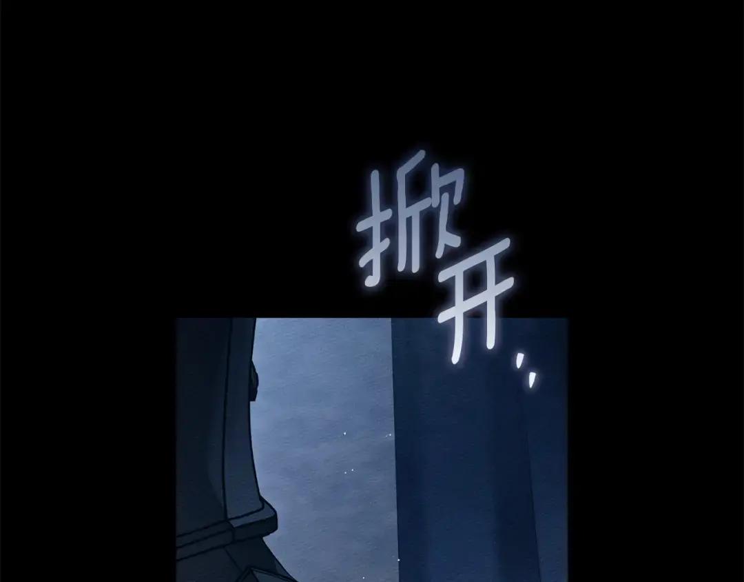 第139话 平安真好 第202页