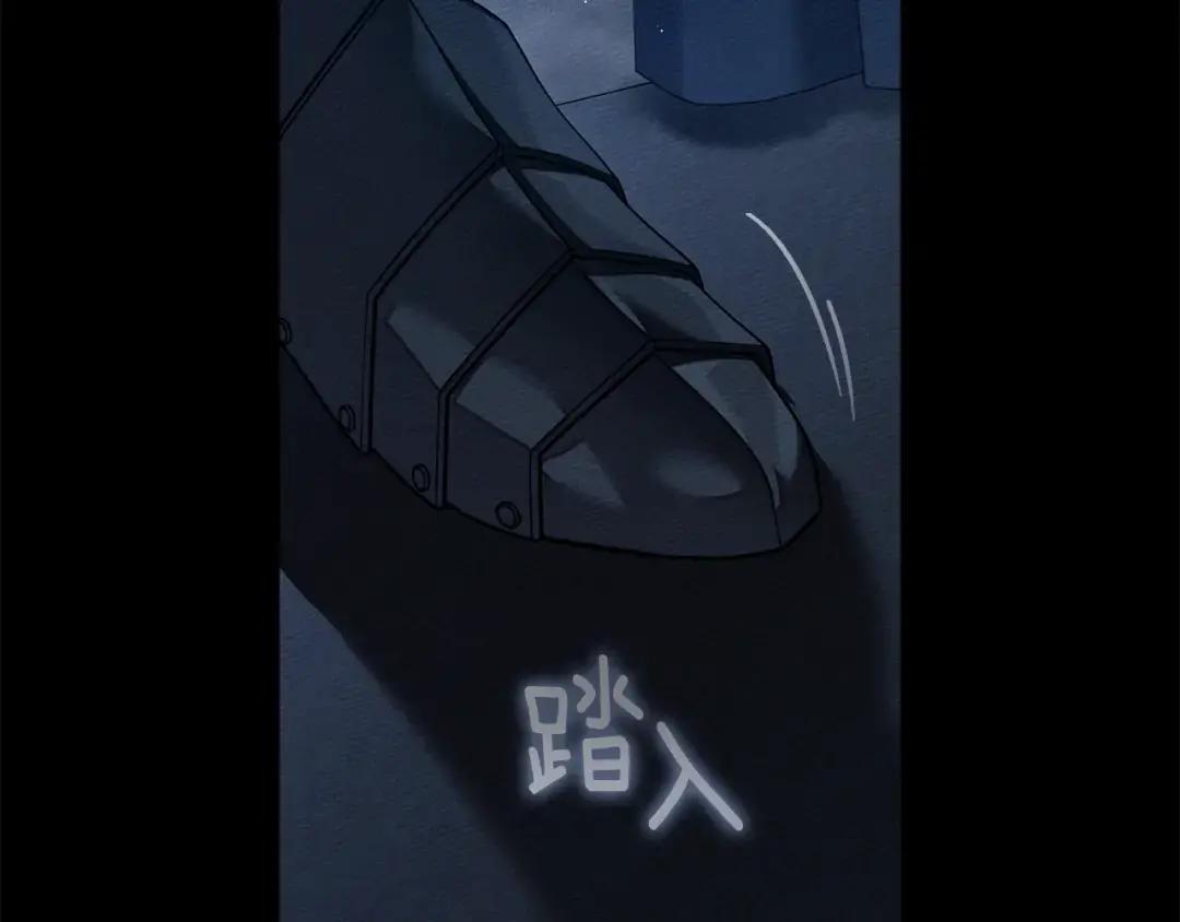 第139话 平安真好 第203页