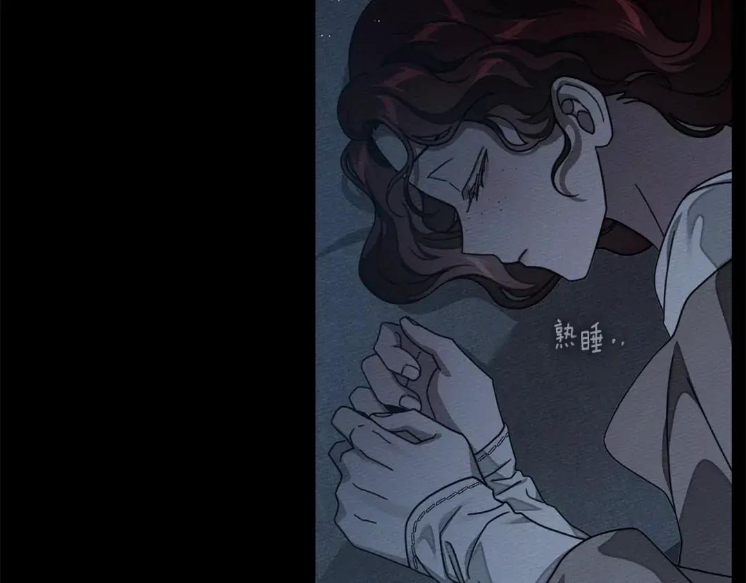 第139话 平安真好 第208页