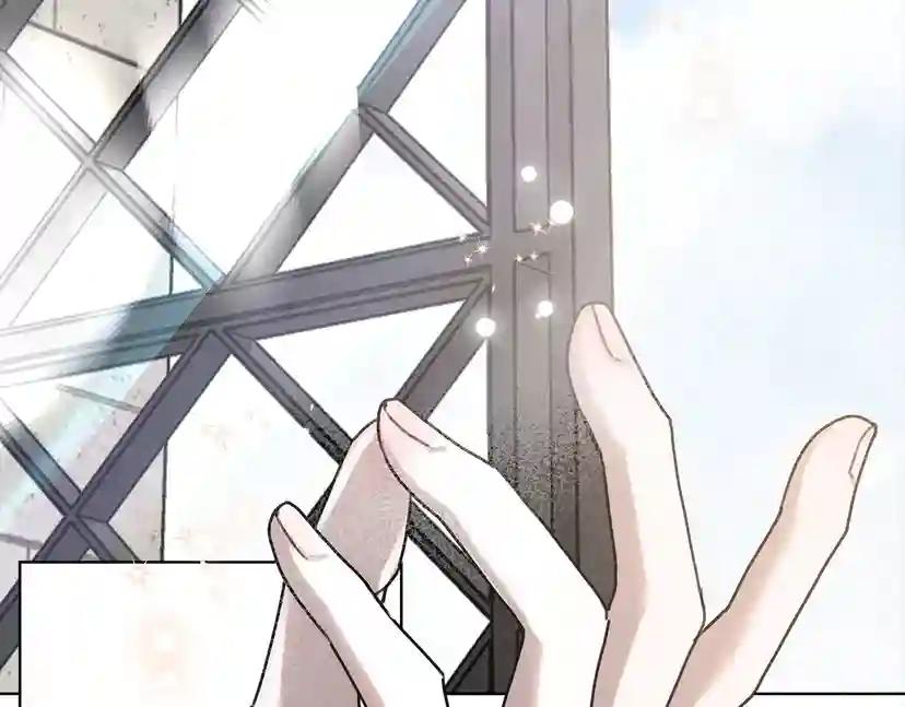 第14话 别扭的坦诚 第8页