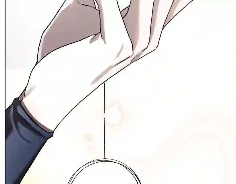 第14话 别扭的坦诚 第9页