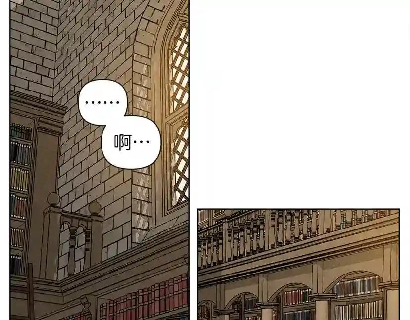 第14话 别扭的坦诚 第43页