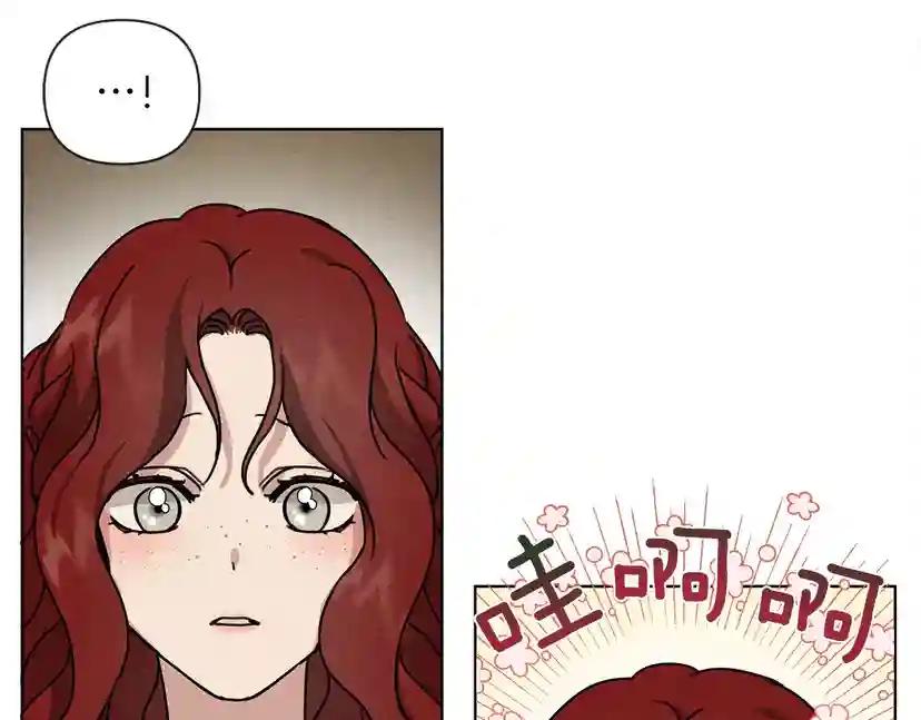 第14话 别扭的坦诚 第61页