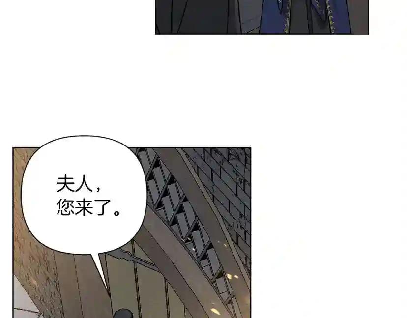 第14话 别扭的坦诚 第69页