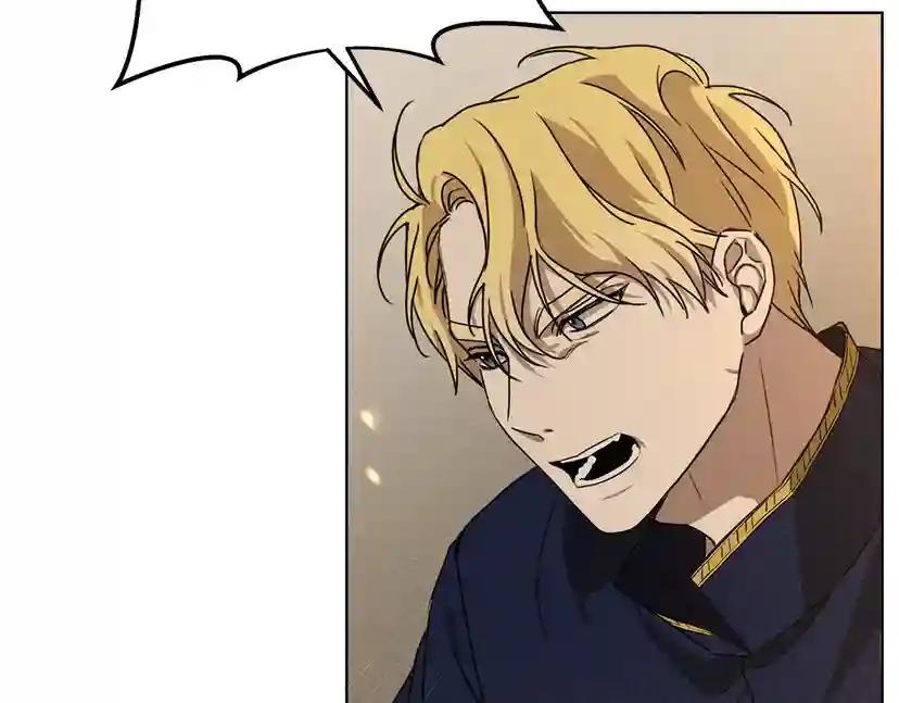 第14话 别扭的坦诚 第80页