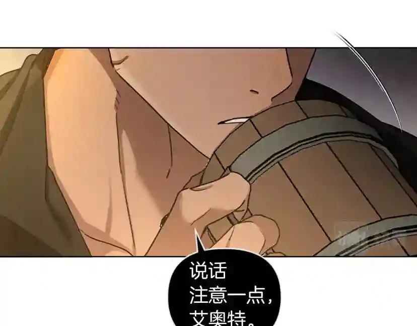 第14话 别扭的坦诚 第88页