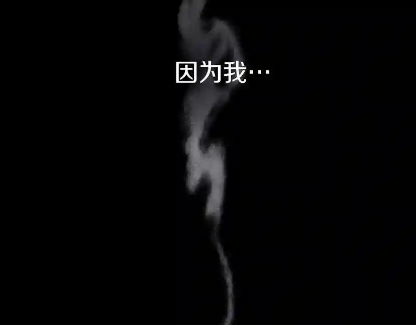 第14话 别扭的坦诚 第109页