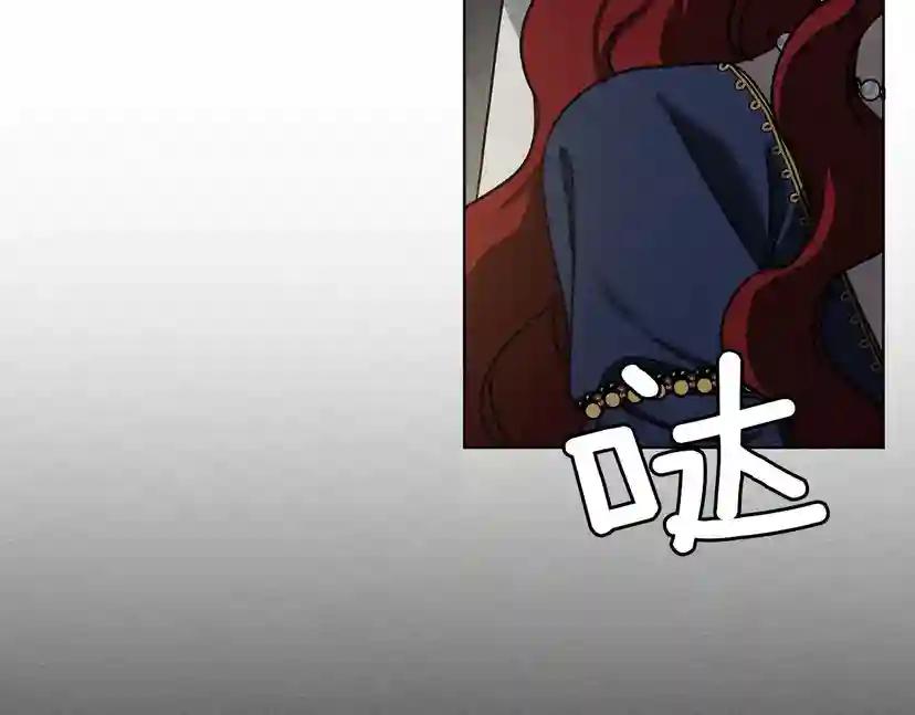 第14话 别扭的坦诚 第120页