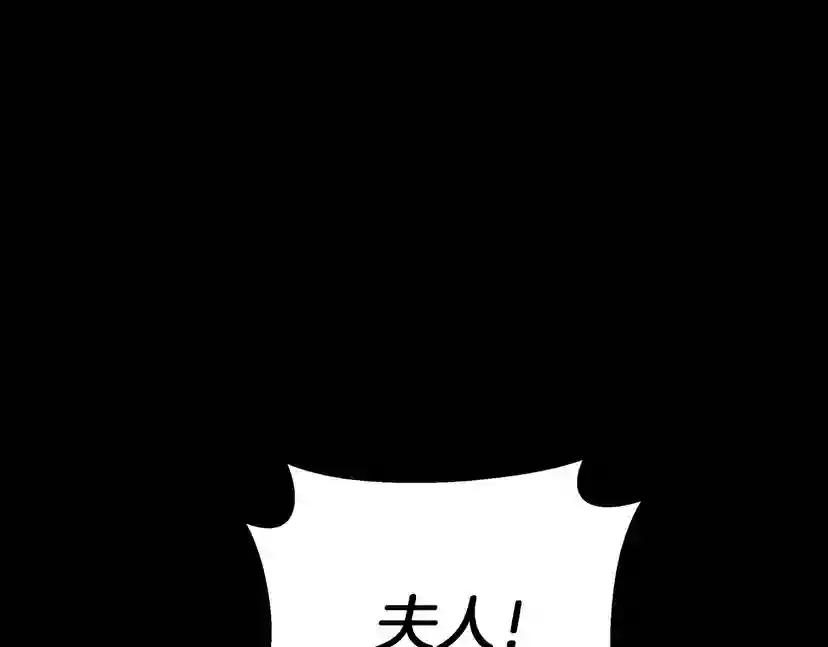 第14话 别扭的坦诚 第122页