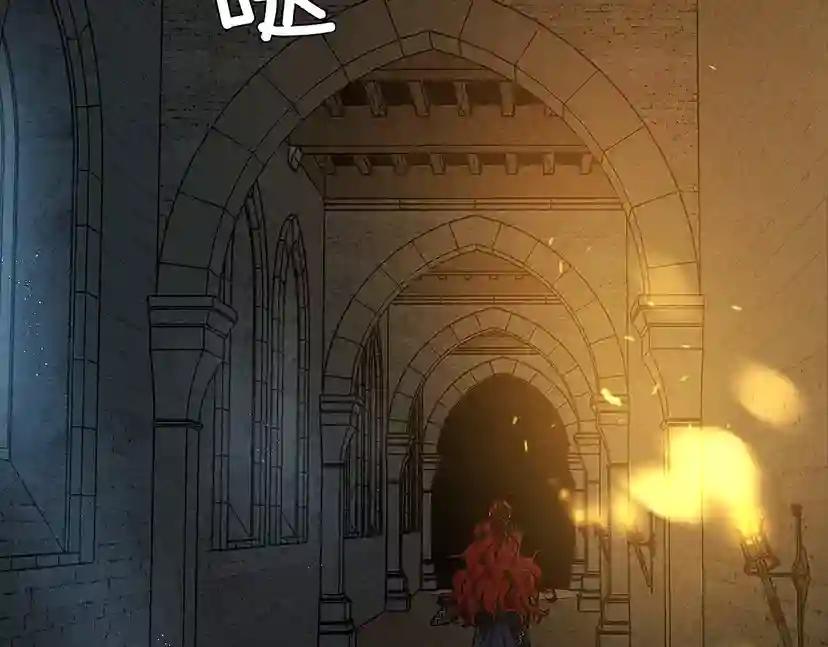 第14话 别扭的坦诚 第124页