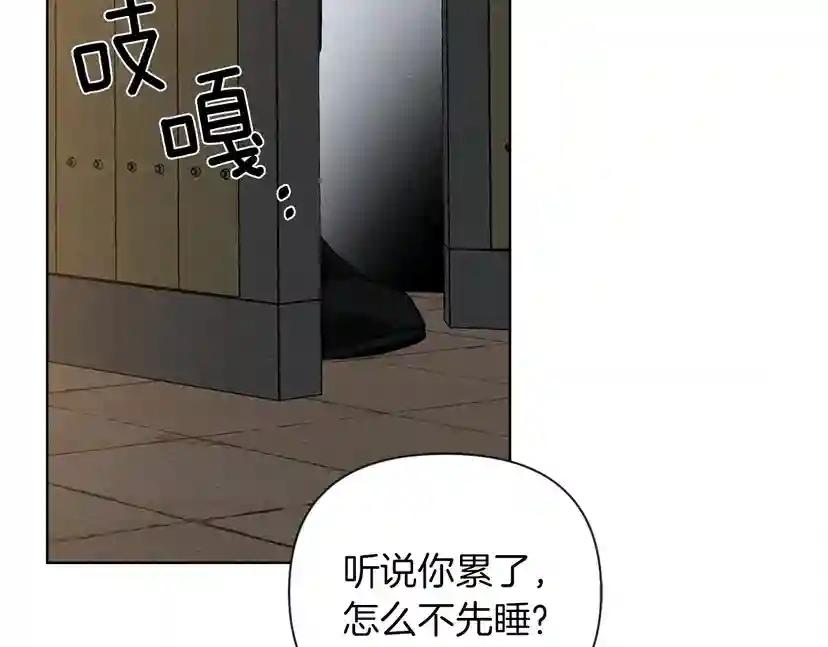 第14话 别扭的坦诚 第135页