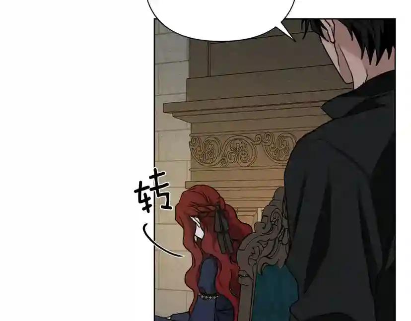 第14话 别扭的坦诚 第136页