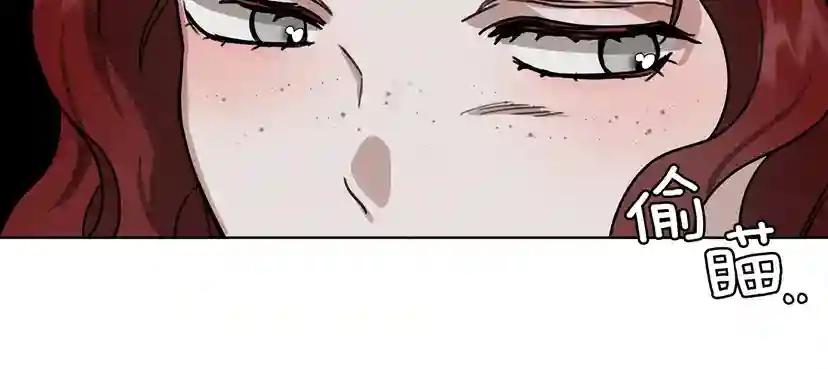 第14话 别扭的坦诚 第140页