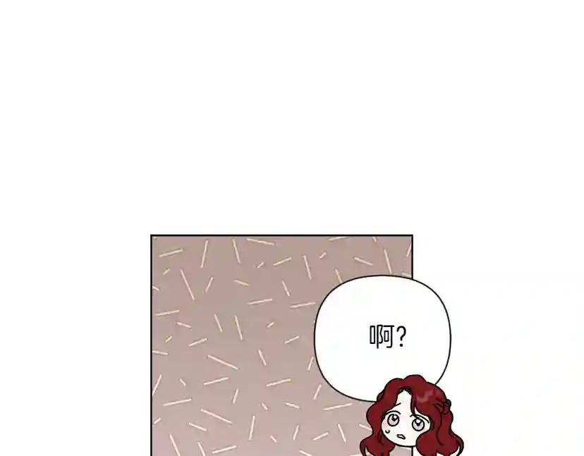 第14话 别扭的坦诚 第148页