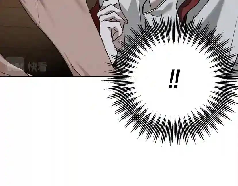 第14话 别扭的坦诚 第221页