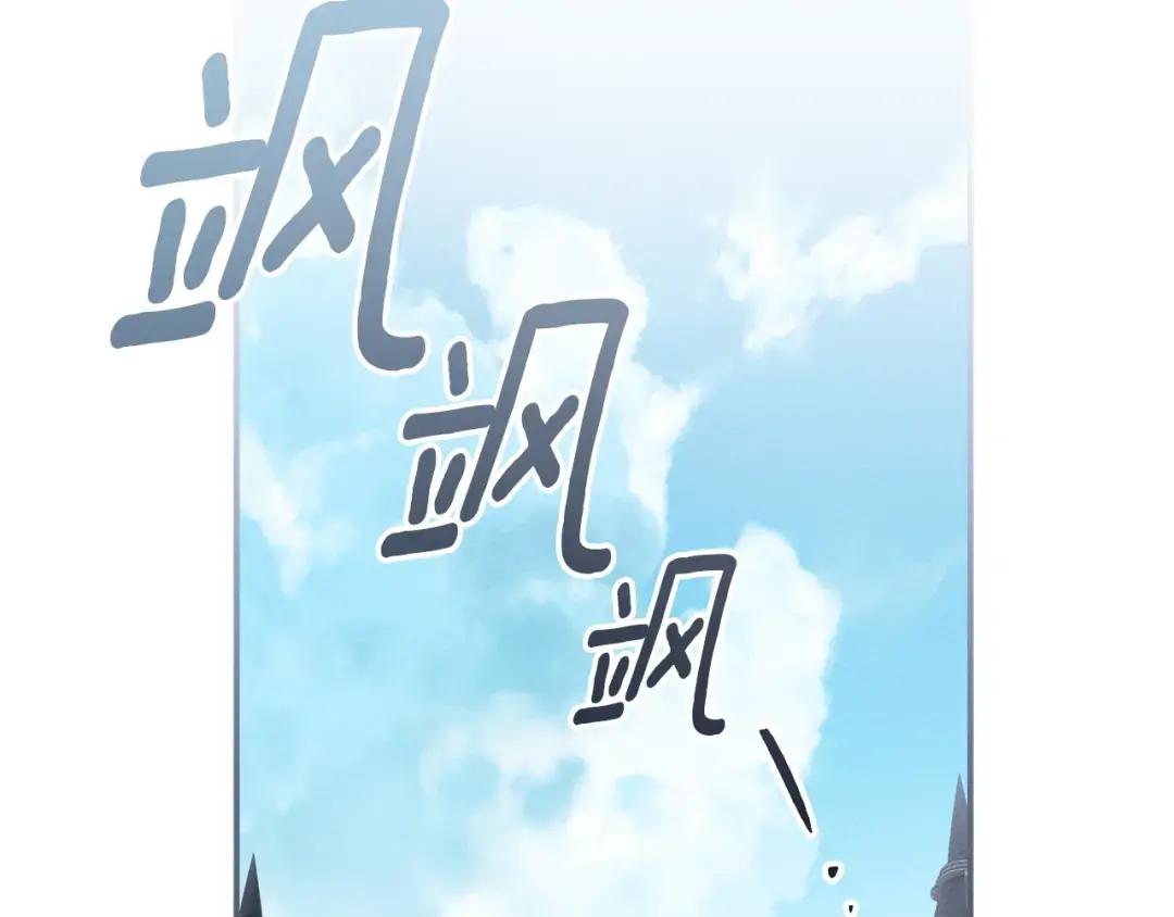 第148话 你管这叫做管教？ 第6页