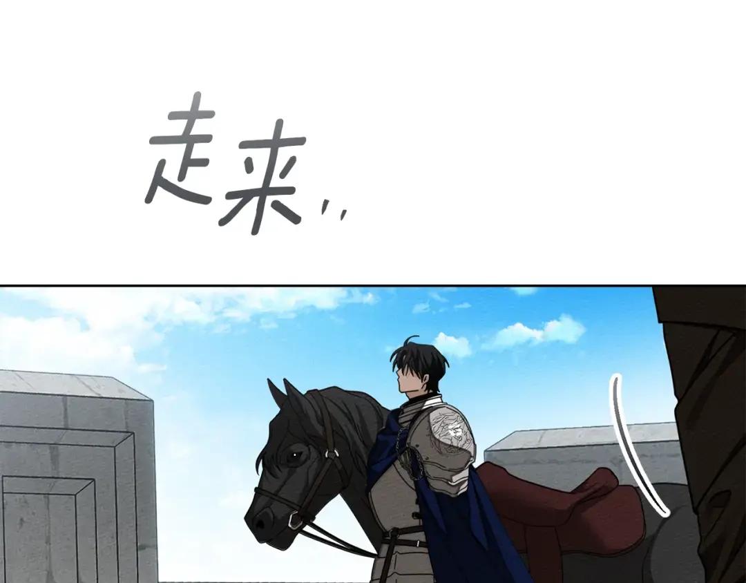 第148话 你管这叫做管教？ 第9页