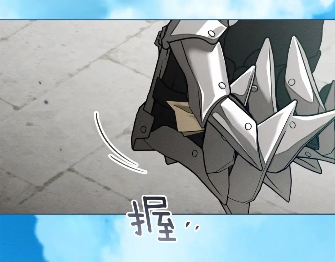 第148话 你管这叫做管教？ 第17页