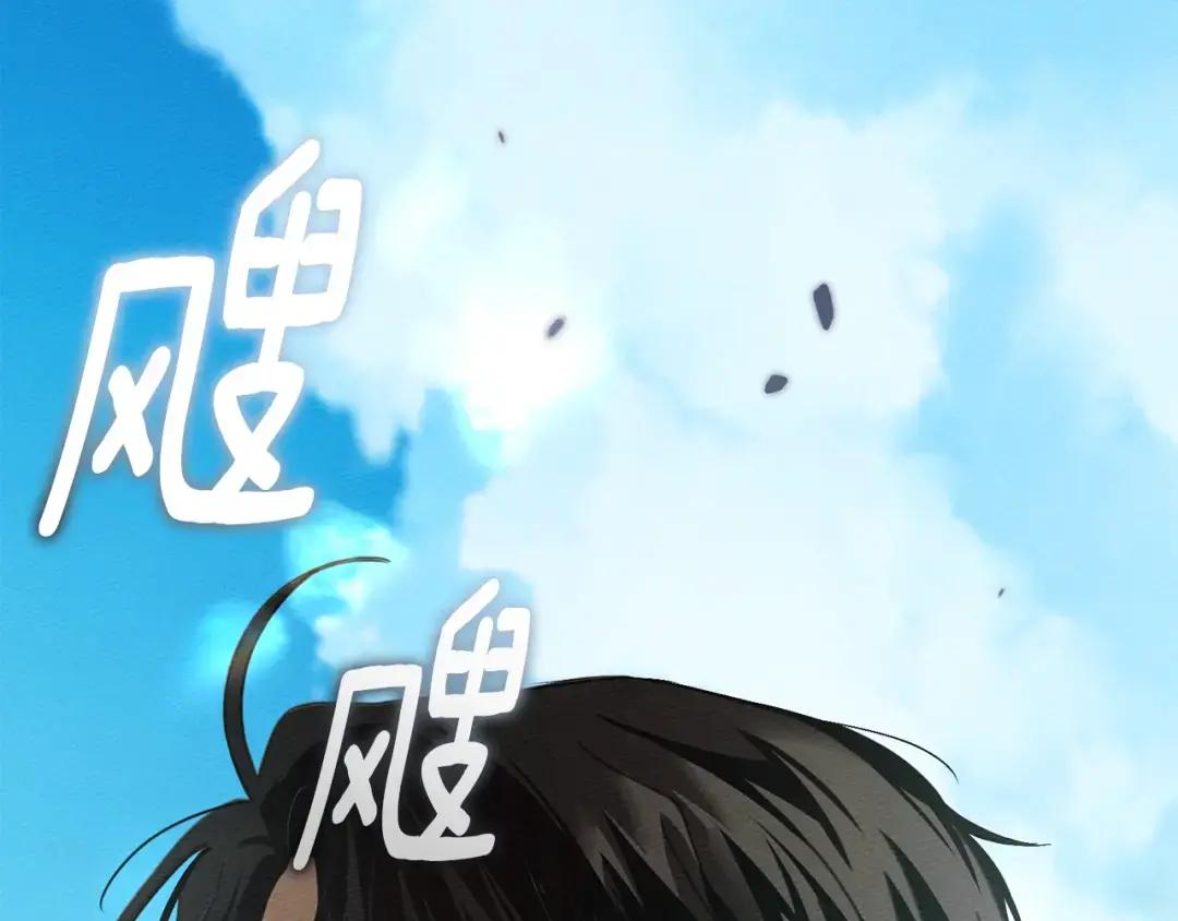 第148话 你管这叫做管教？ 第18页